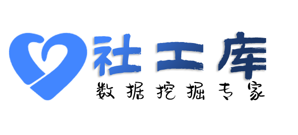 搜狗社工库心族宾馆开房记录